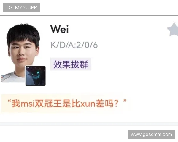 赛后分析：JDG与BLG实力对比与未来发展展望