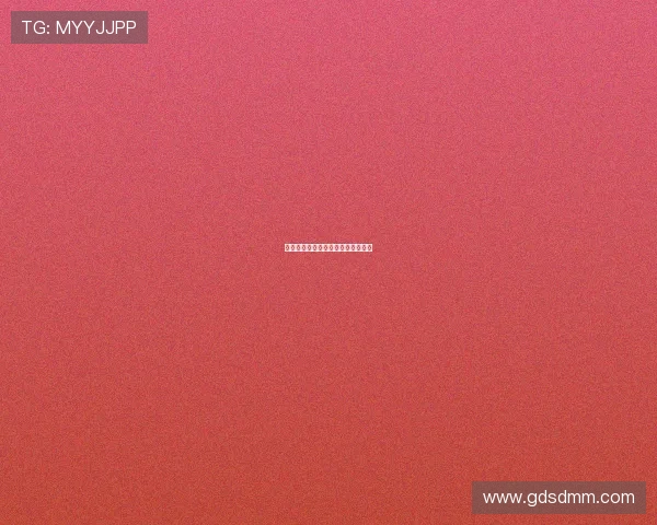 南特与甘冈对决分析及胜负预测展望