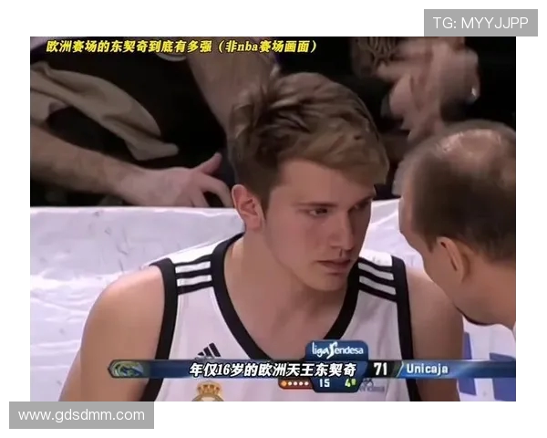 卢卡东契奇：篮球天才如何改变NBA的游戏规则与未来发展