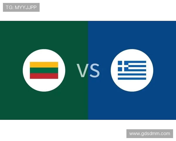 希腊与立陶宛篮球对决精彩回顾及比分分析