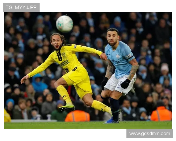 曼城对伯顿精彩比赛视频回顾及精彩瞬间分析