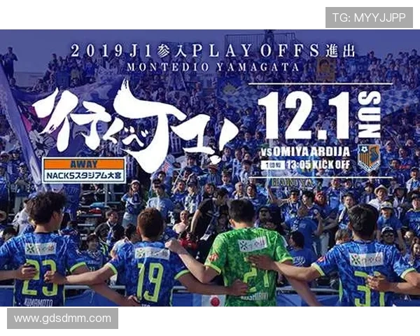 福岛黄蜂迎战大宫松鼠力争主场胜利展现球队实力与斗志 福岛黄蜂迎战大宫松鼠力争主场胜利展现球队实力与斗志