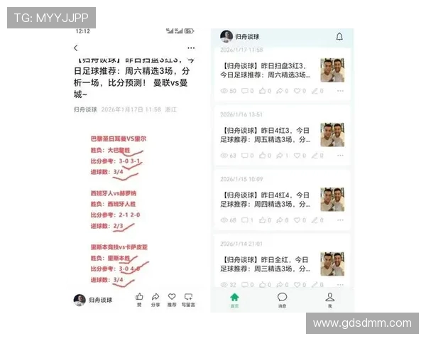 西班牙与阿根廷对决竞猜分析及赛前预测策略分享