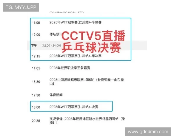 韩国与墨西哥激战在即CCTV5全程直播精彩赛事不容错过