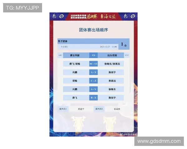 飞盘团队协作实力榜单权威发布引发热议与关注