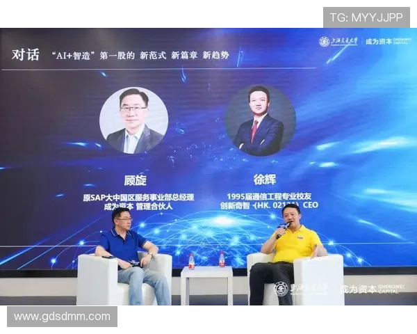 飞盘之路的探索与成长陈敏的精彩生涯对话分享