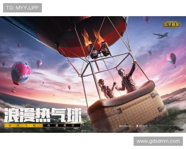 和平精英评论：TES战队运营策略分析与成败经验总结