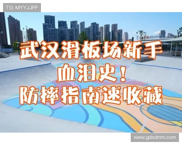 深圳滑板队的反击之路：挑战与收获的深度剖析